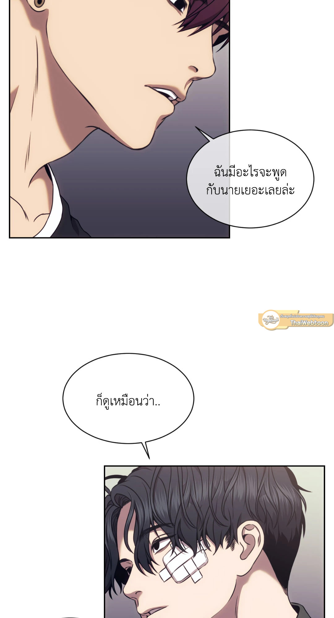 หน้า 58