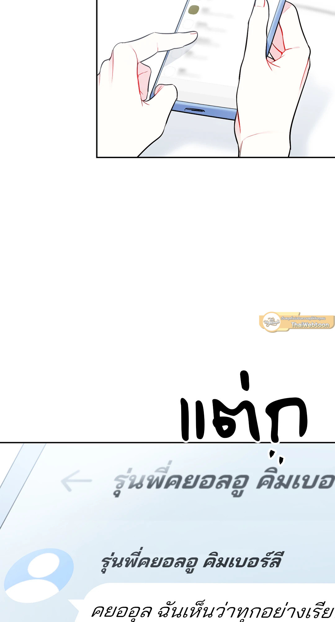 หน้า 67