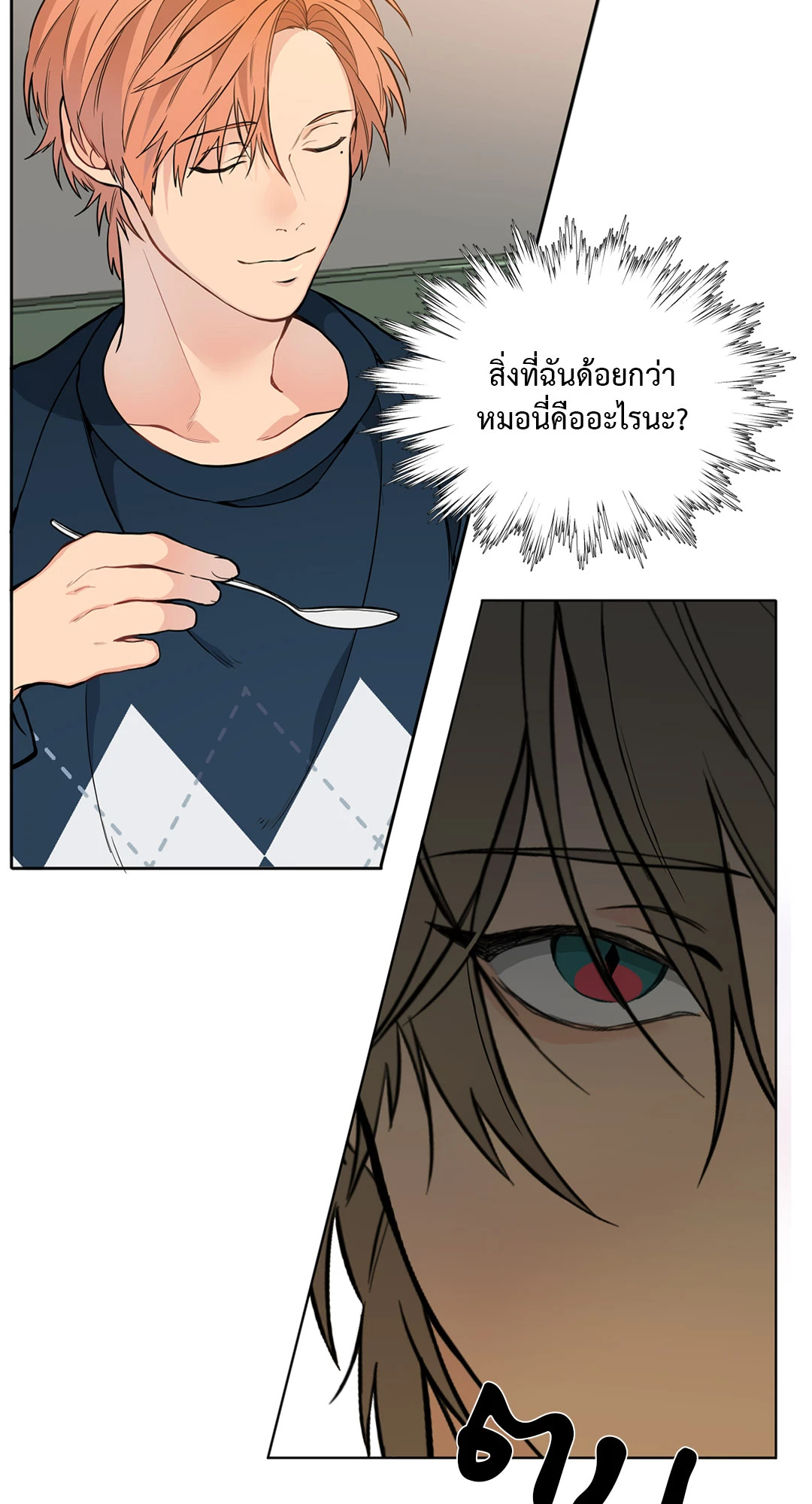หน้า 80