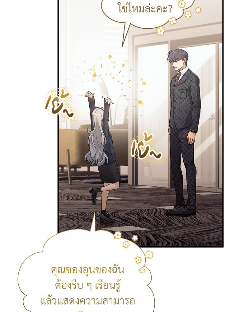 หน้า 70