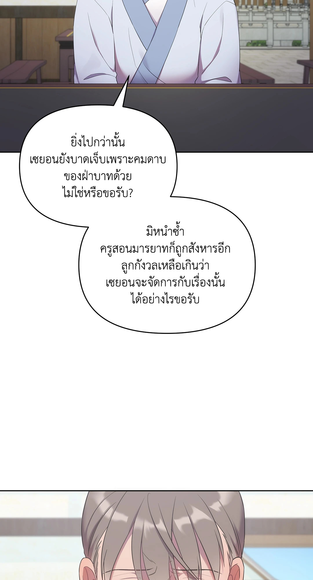 หน้า 67