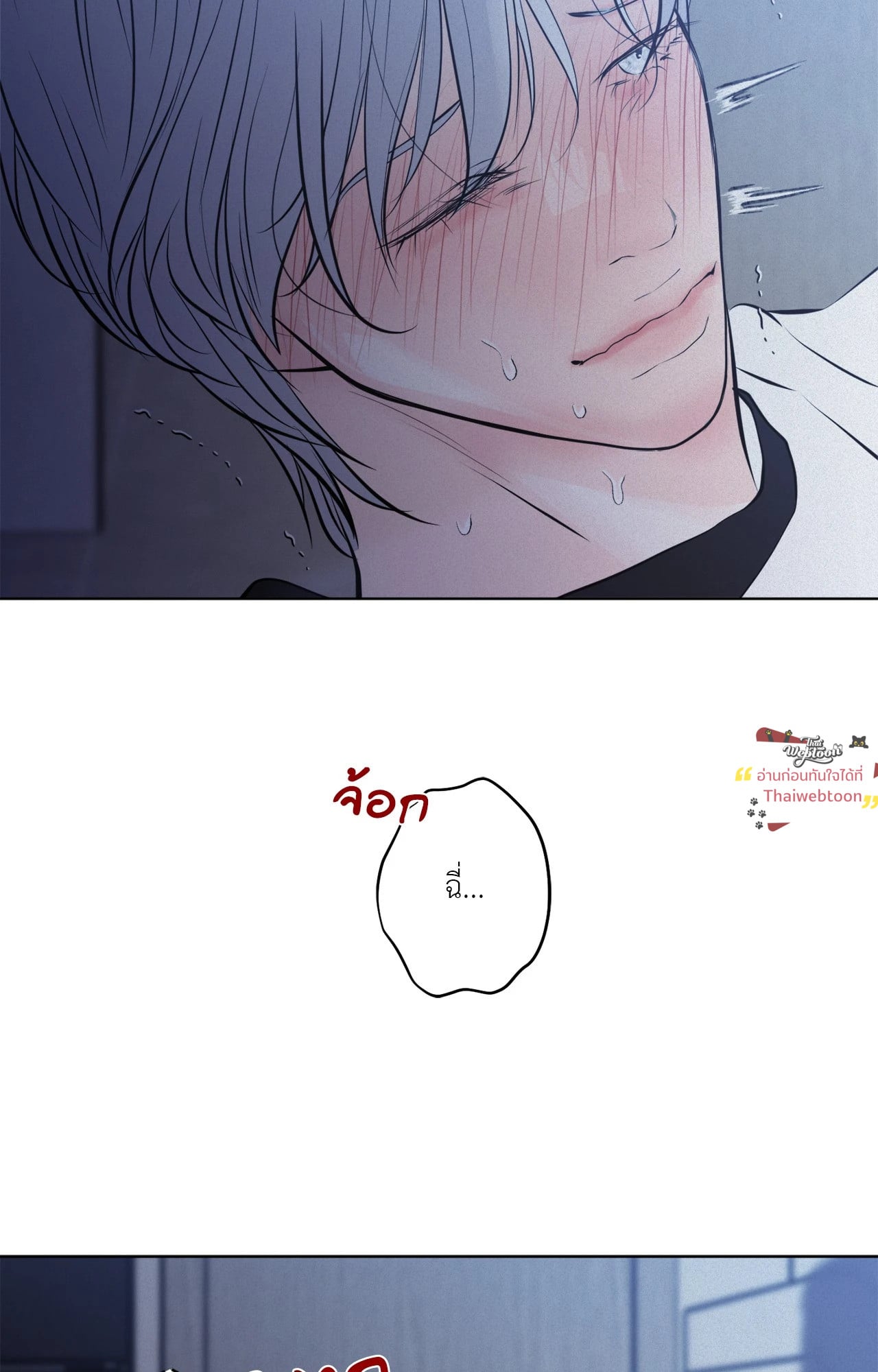 หน้า 110
