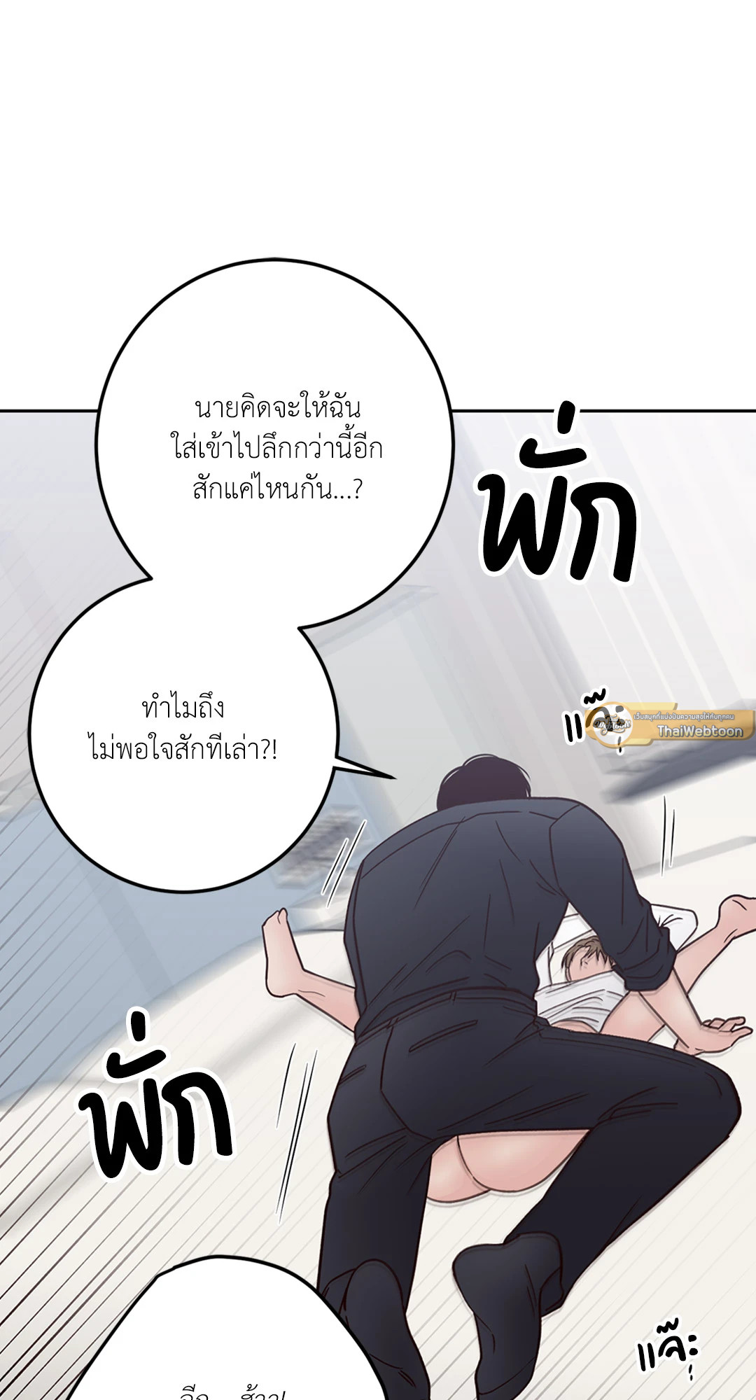 หน้า 63