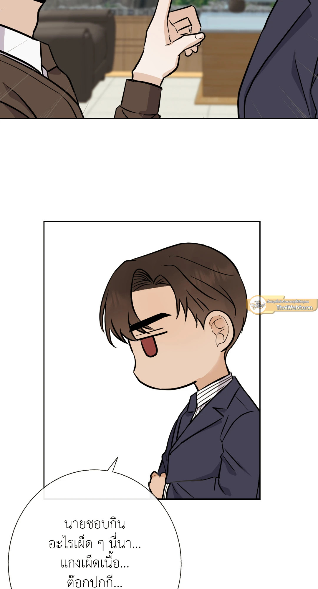 หน้า 43