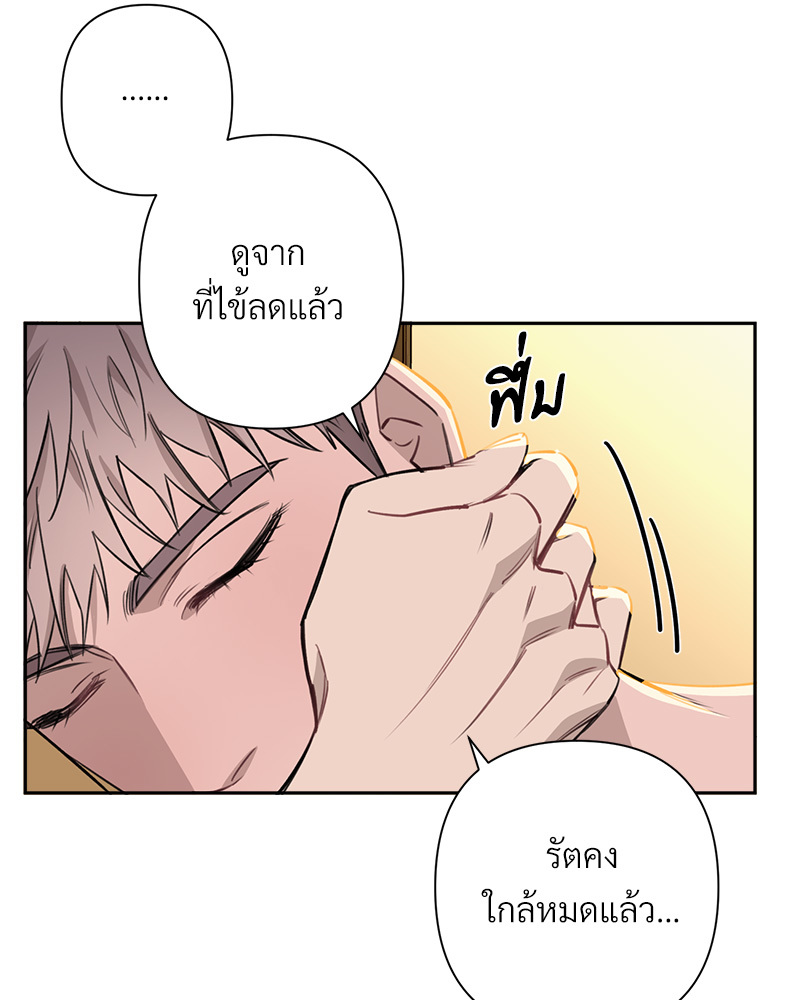หน้า 66