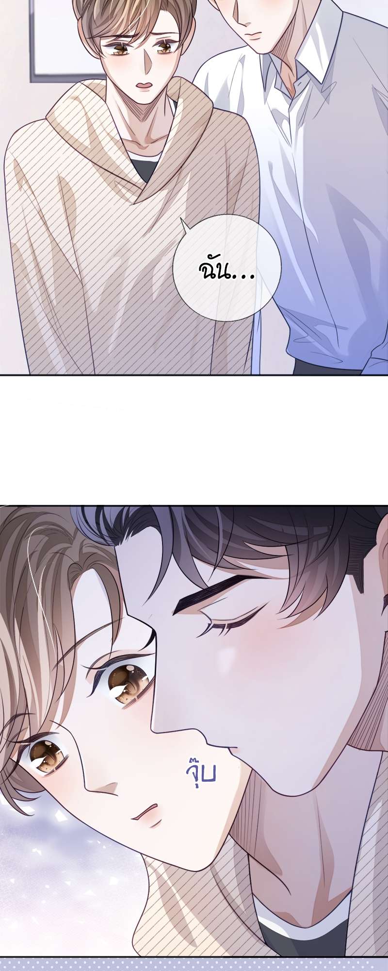 หน้า 32