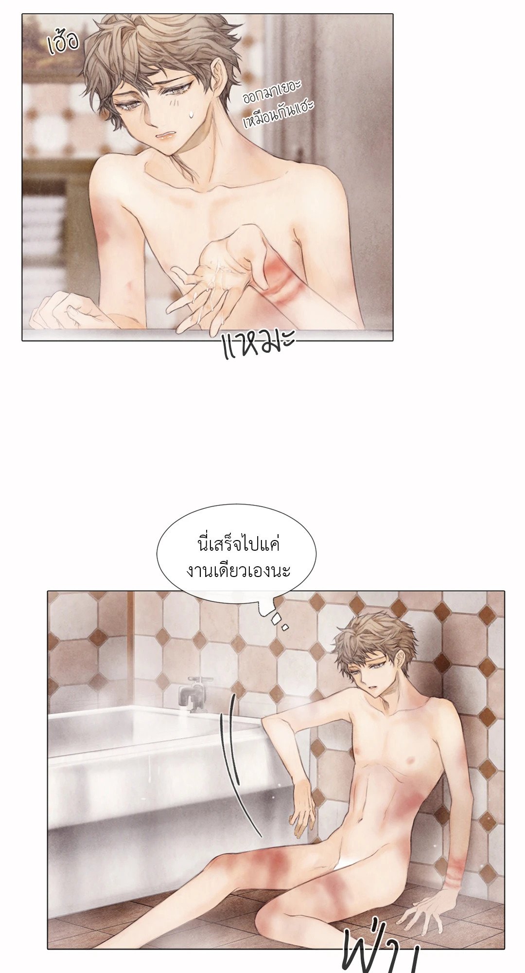 หน้า 55