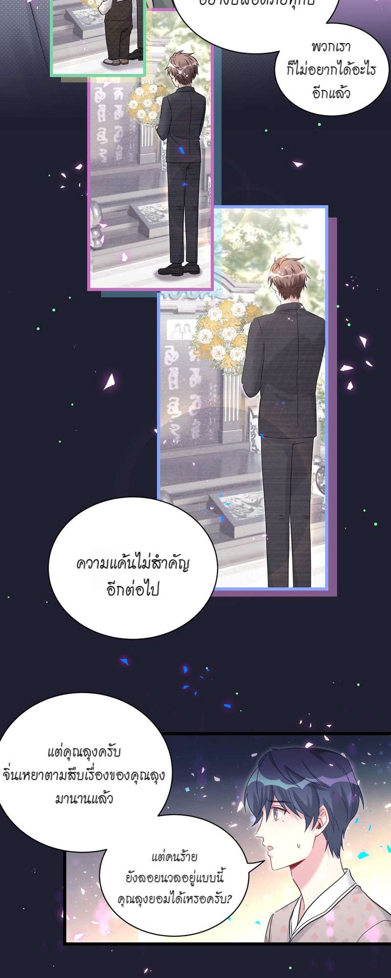 หน้า 39