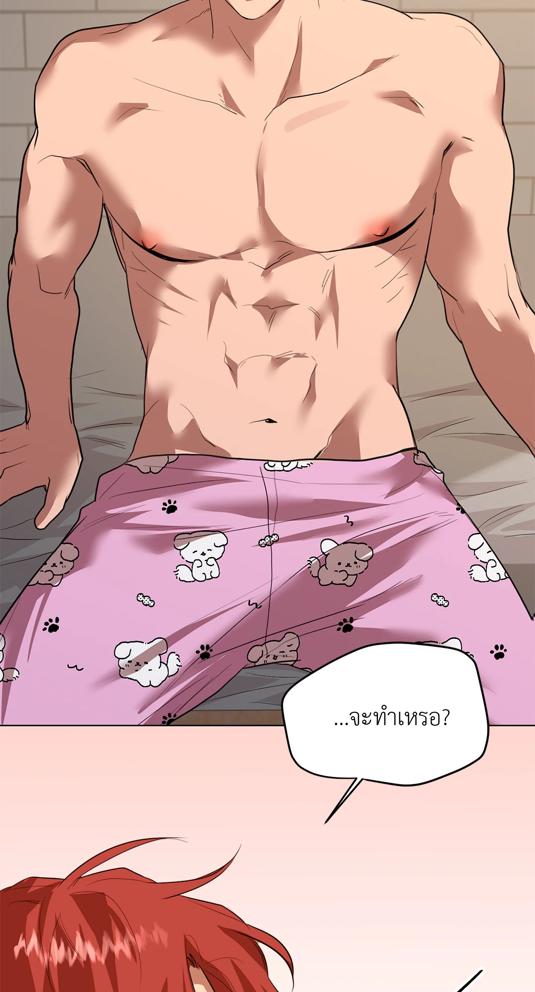 หน้า 50