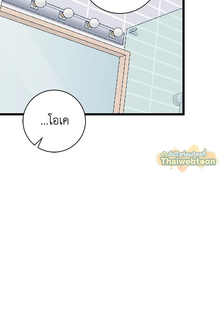 หน้า 109