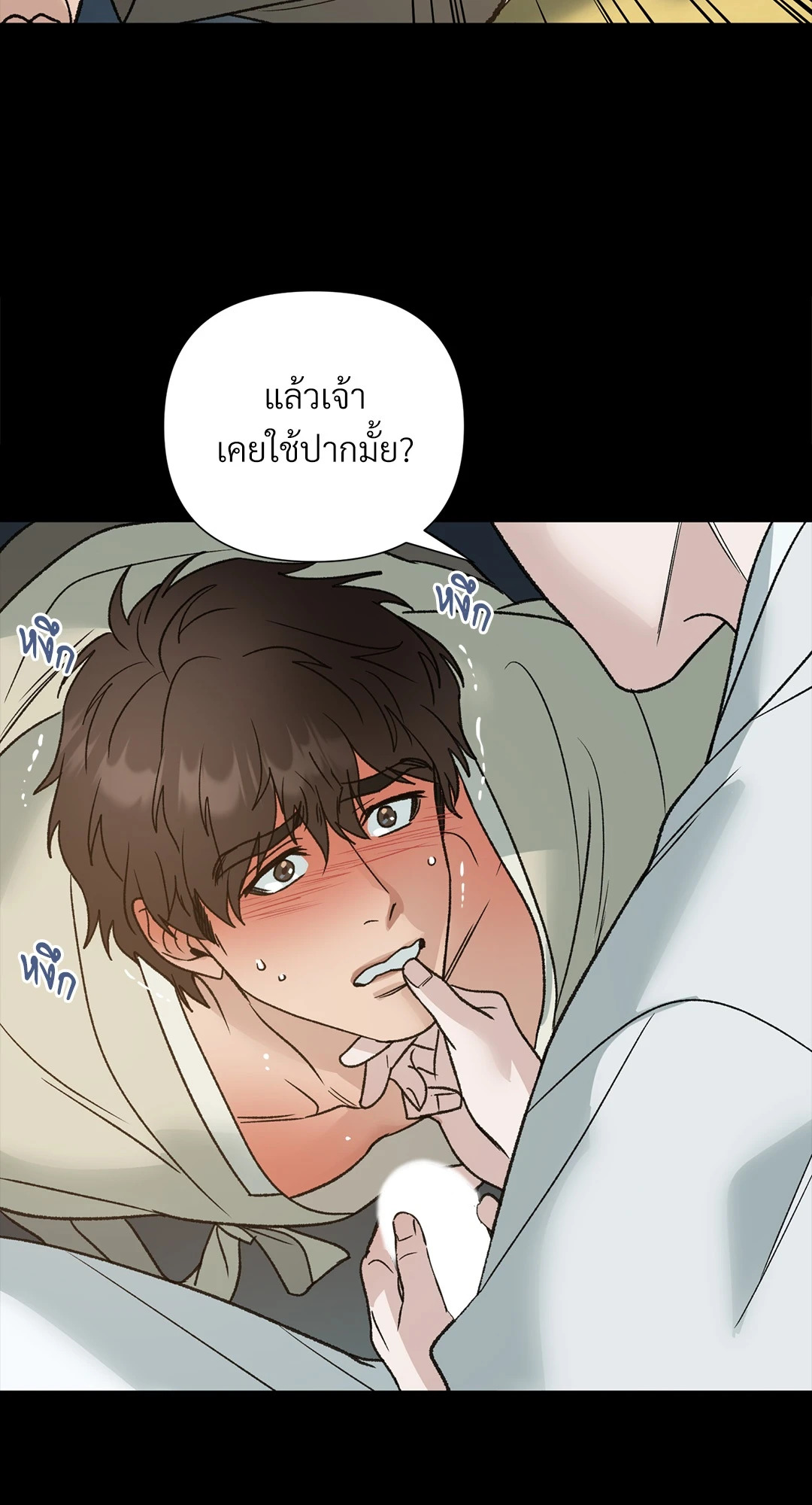 หน้า 56