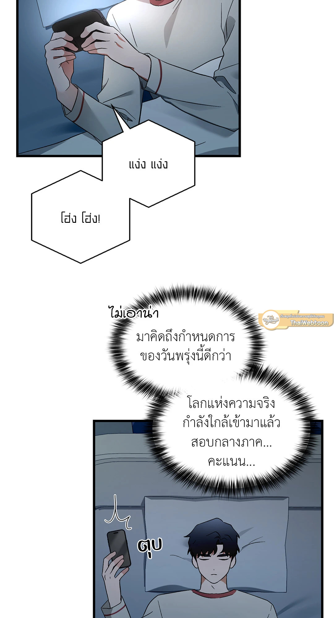 หน้า 39