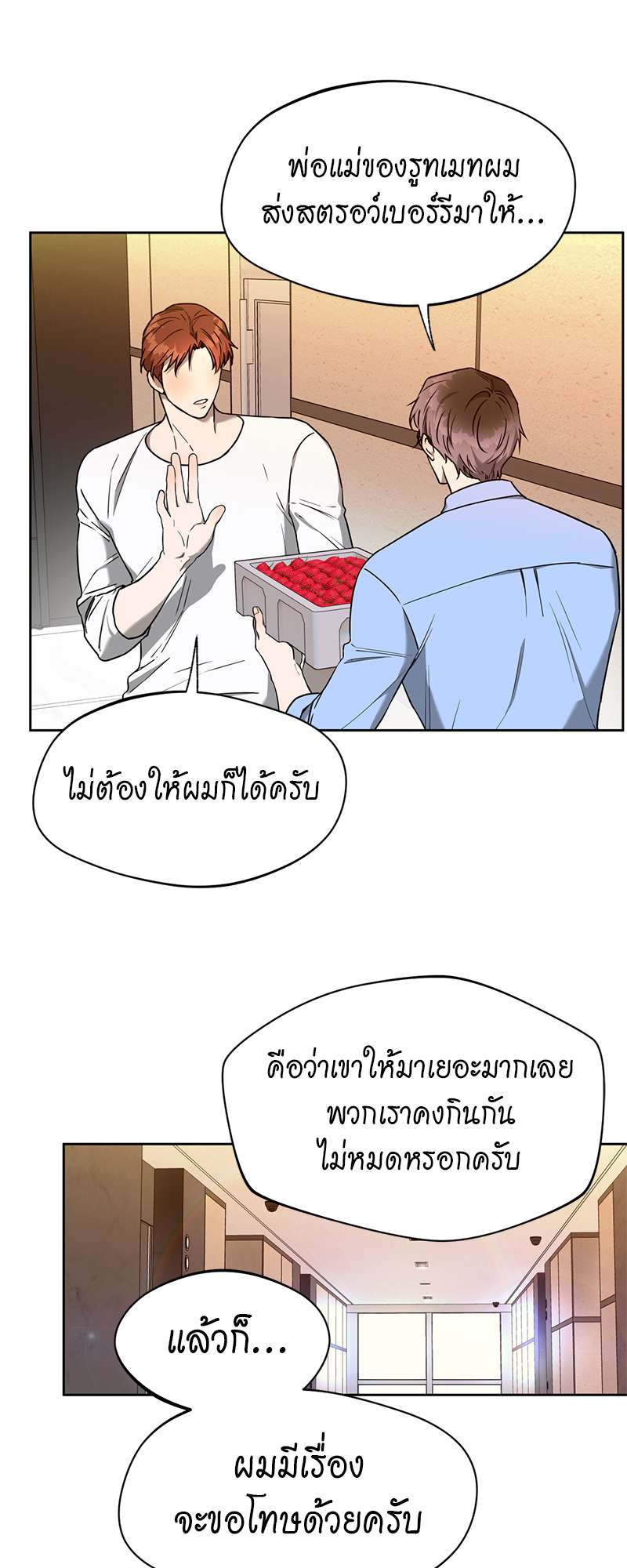 หน้า 51