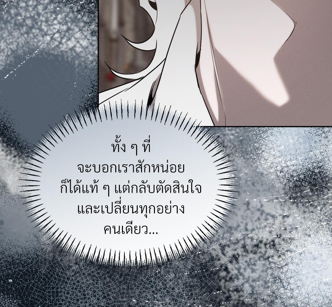 หน้า 120