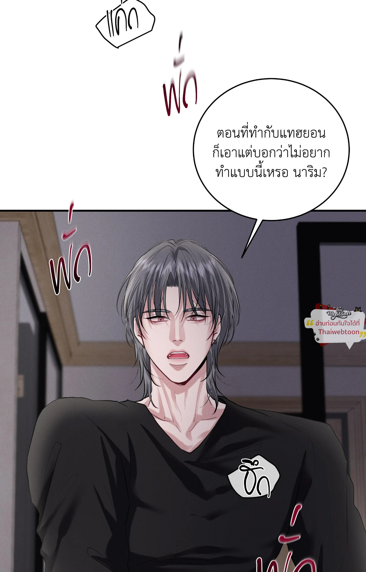 หน้า 47