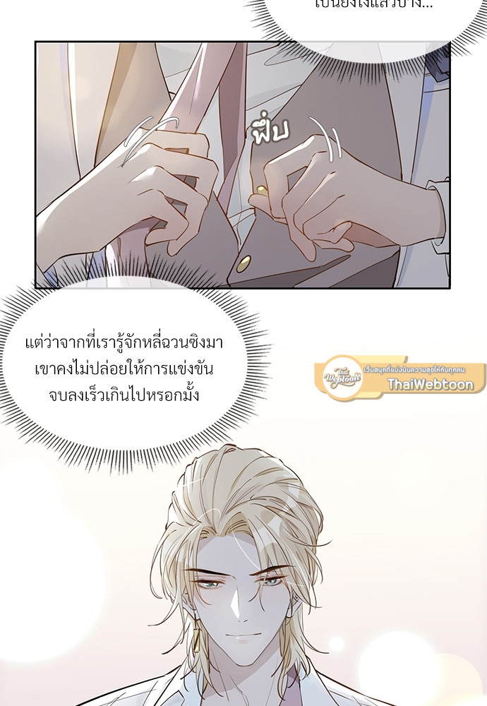 หน้า 49