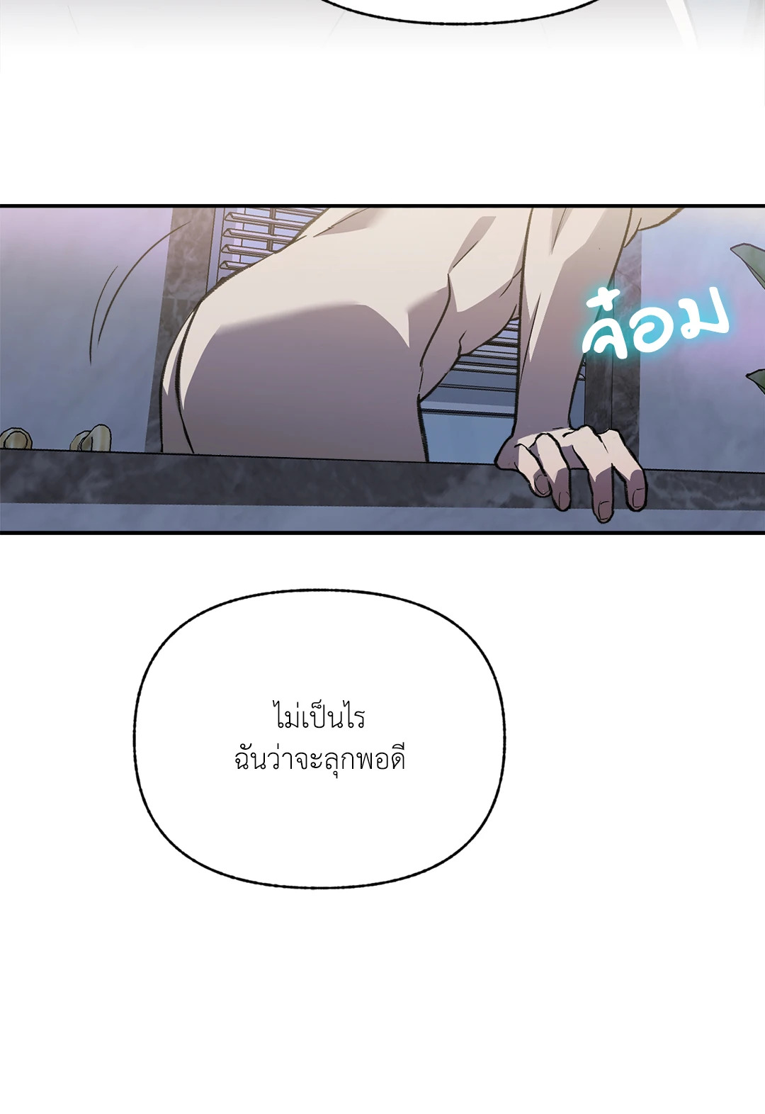 หน้า 59