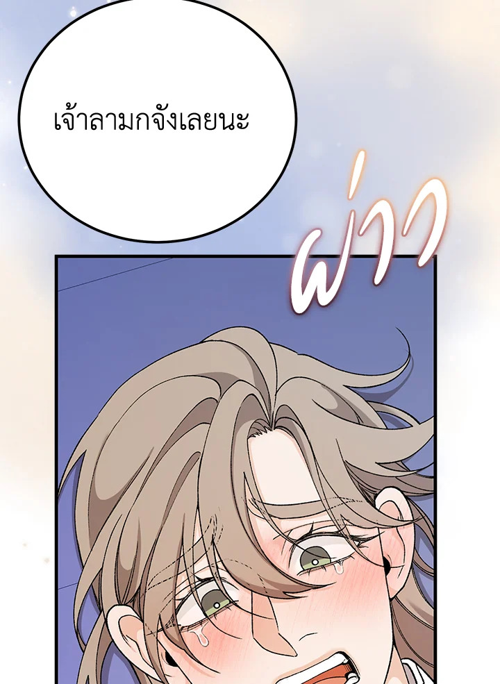 หน้า 112