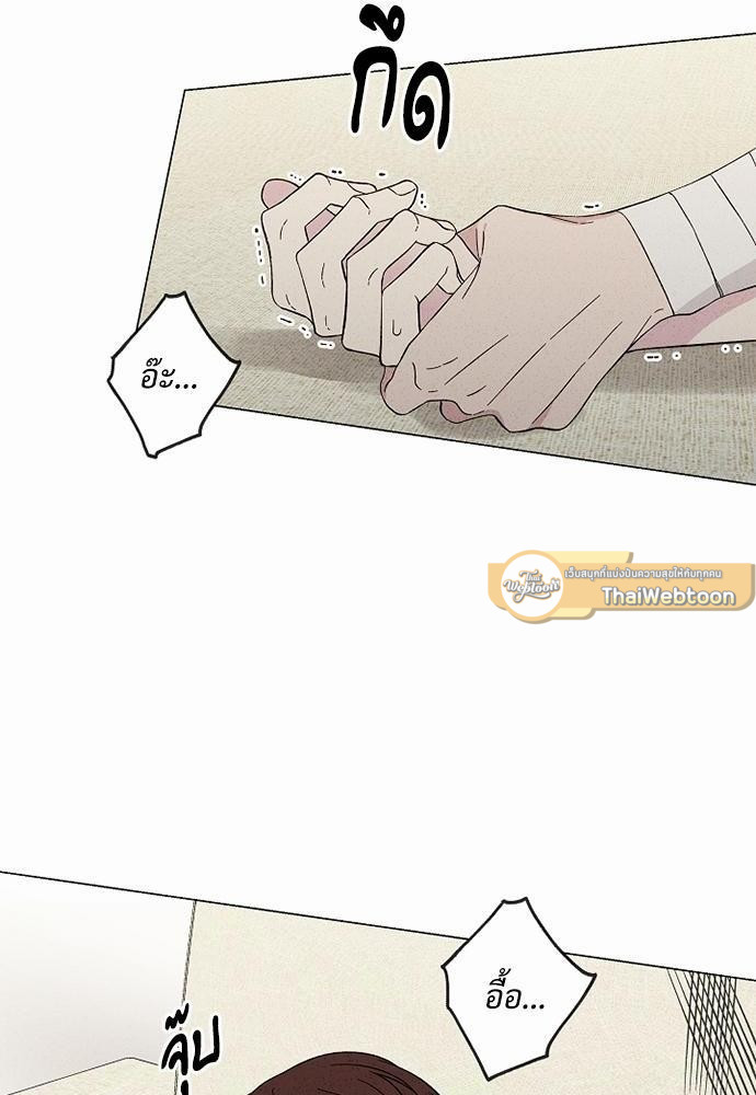 ม่านหมอกรักแห่งความทรงจำ | Trace of You ตอนที่ 17 - รูปที่ 2