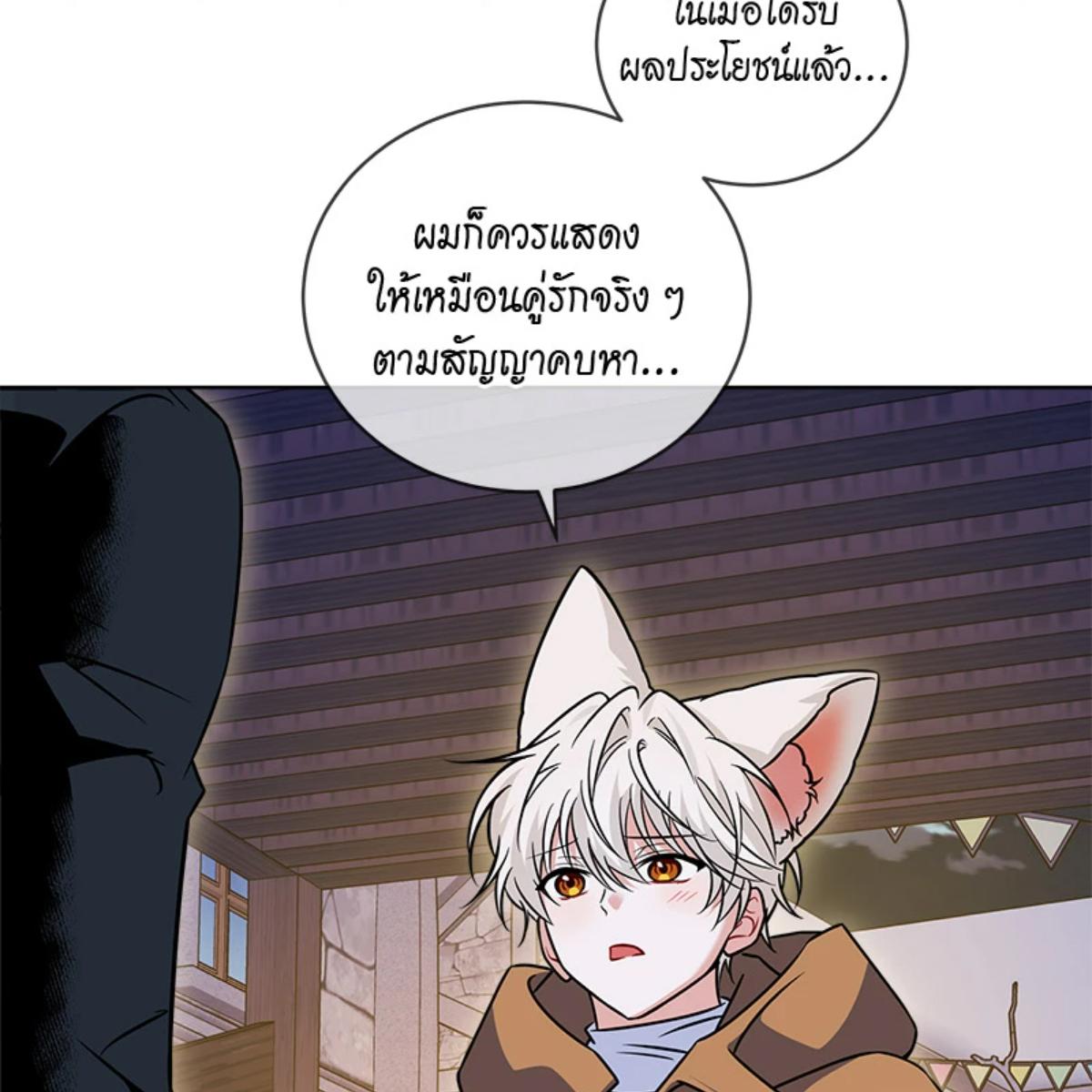 หน้า 134