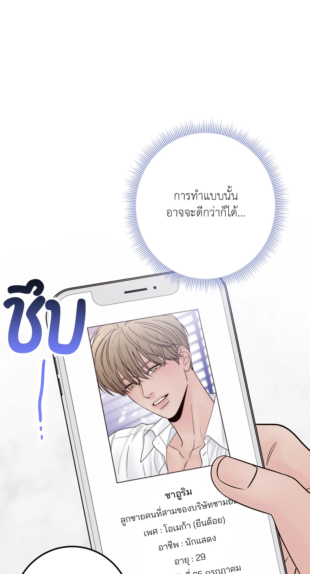 หน้า 29