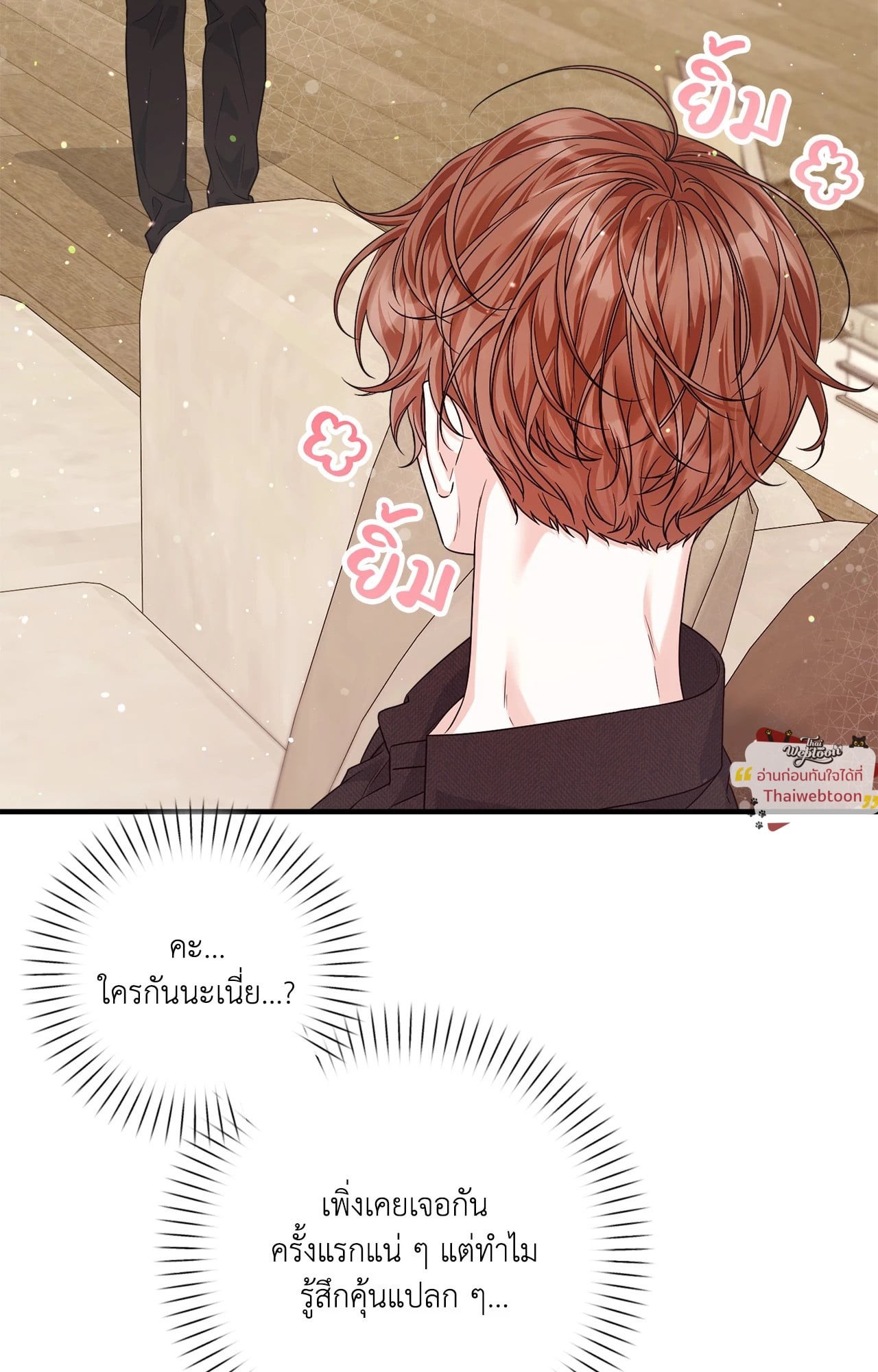 หน้า 107