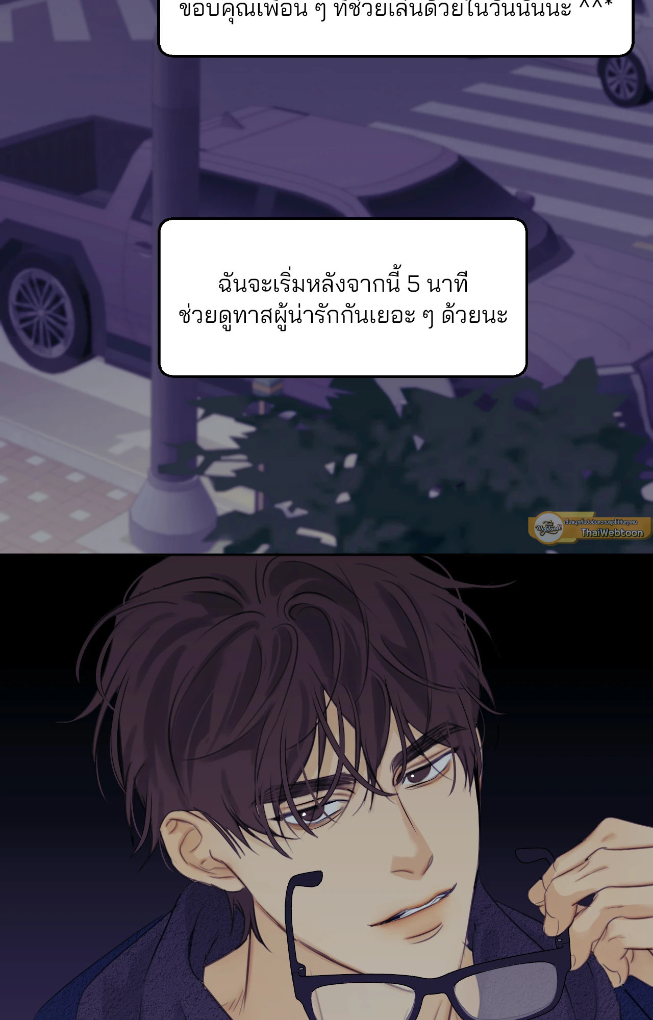 หน้า 65