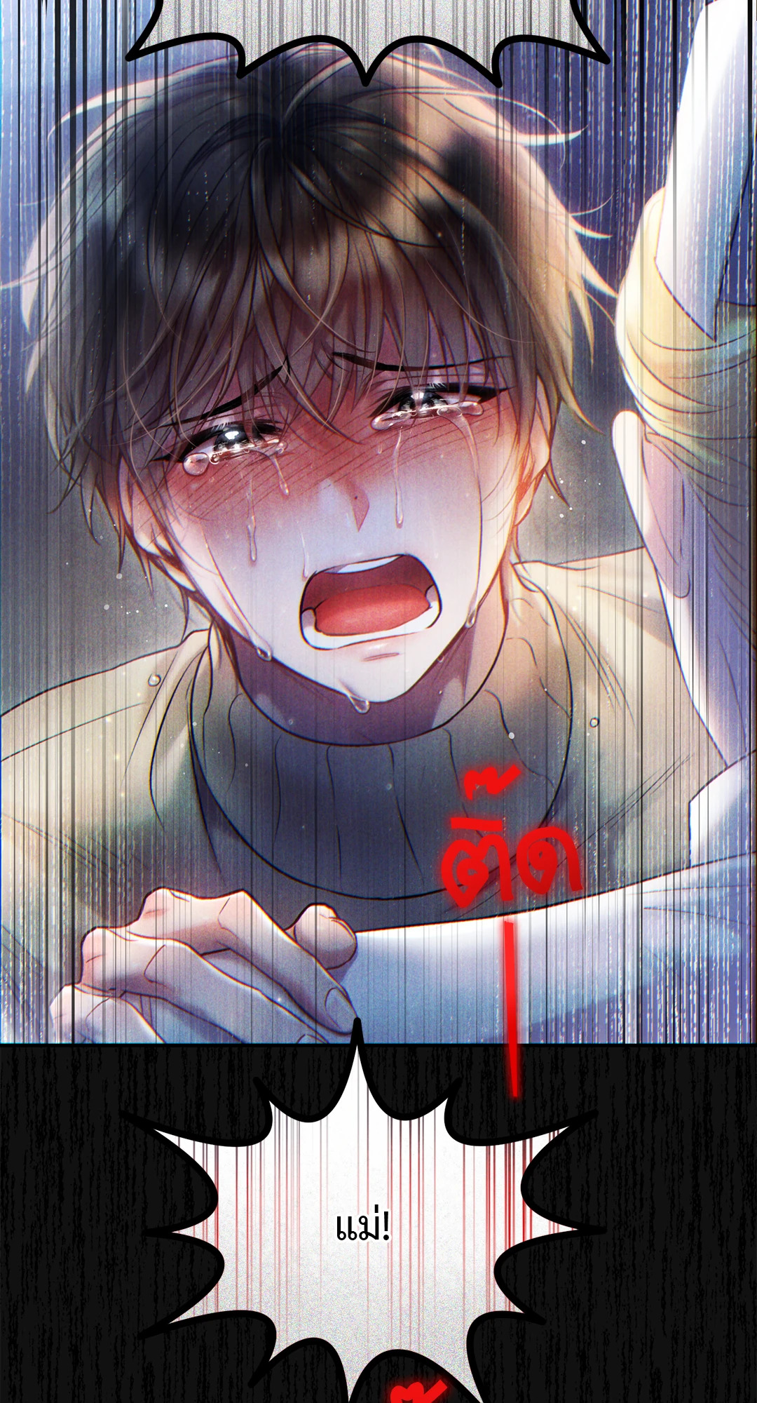 หน้า 38