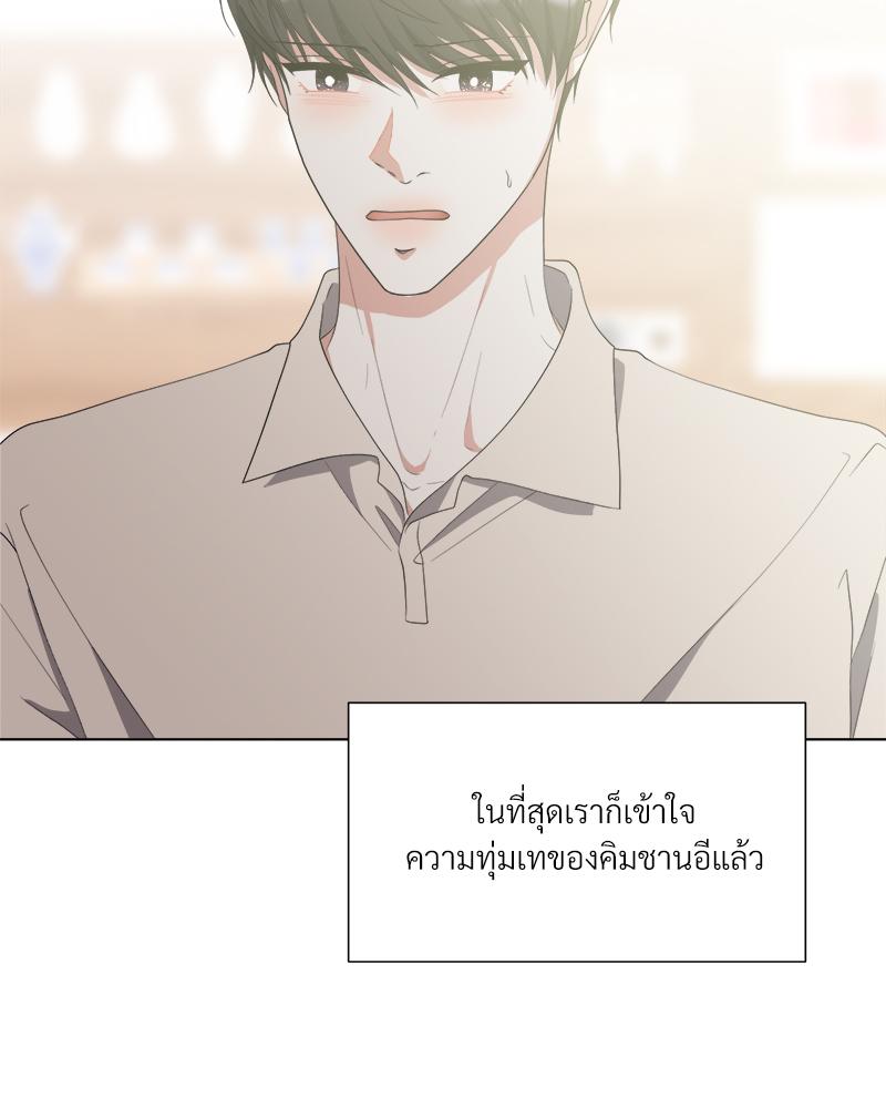 หน้า 85