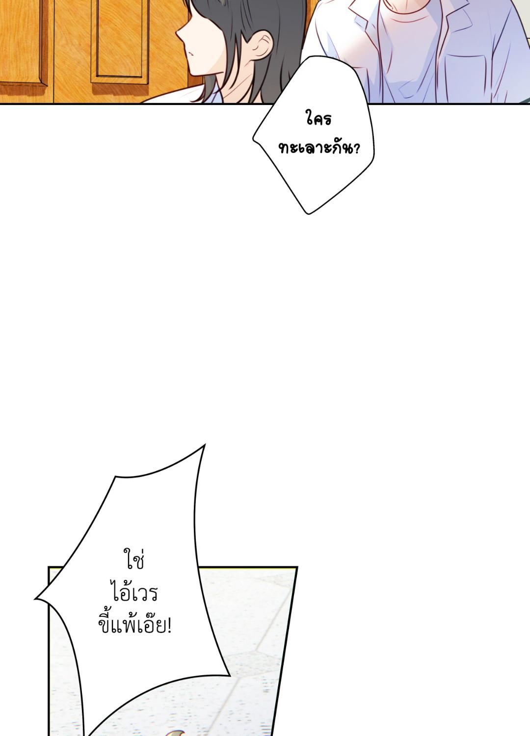 หน้า 64