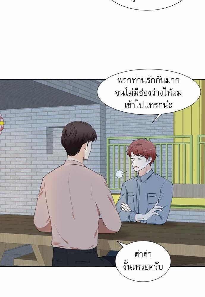 หน้า 52