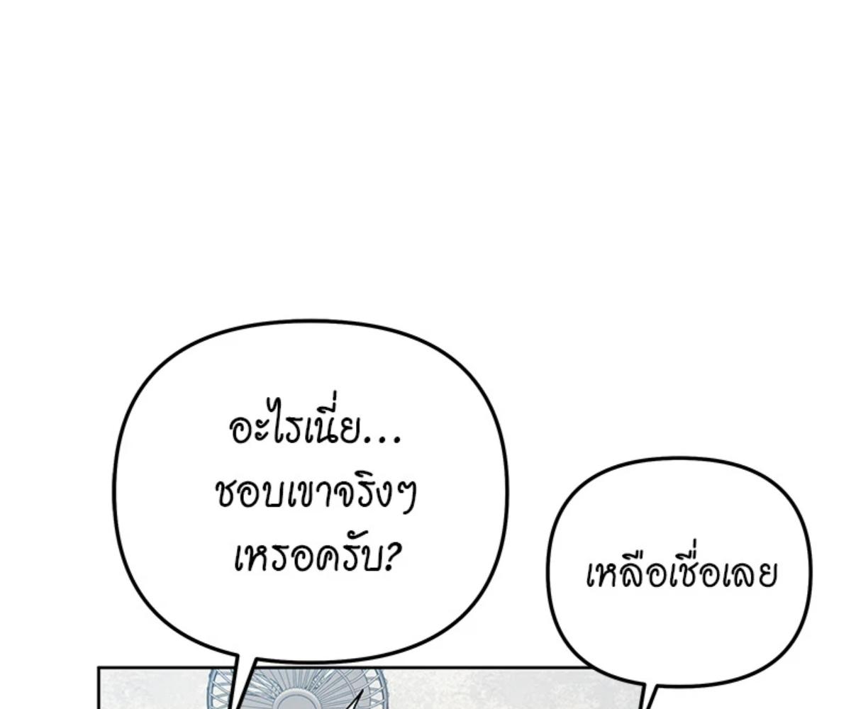หน้า 117
