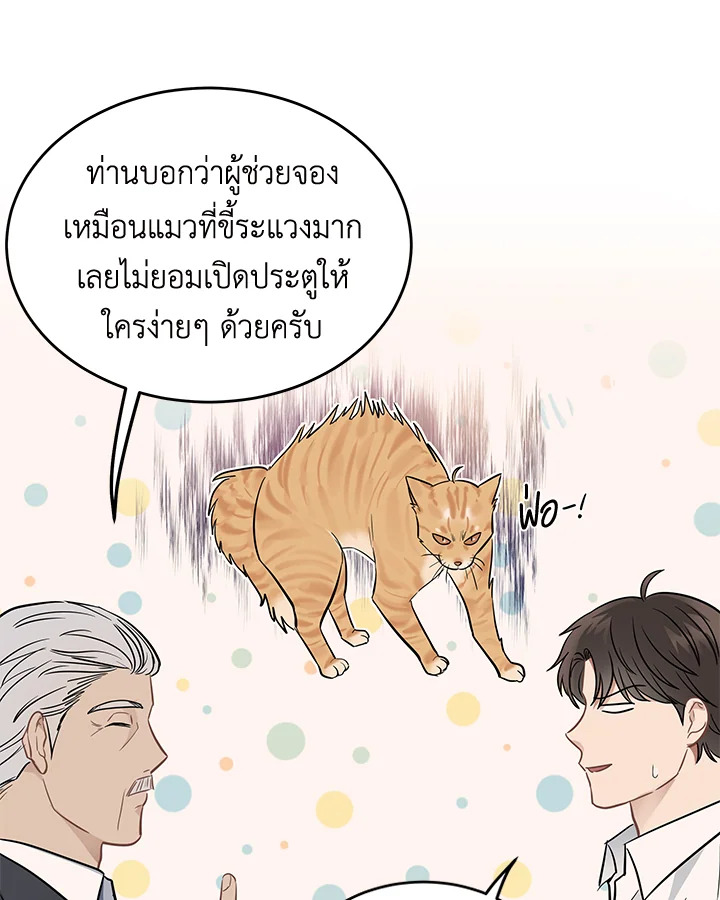 หน้า 31