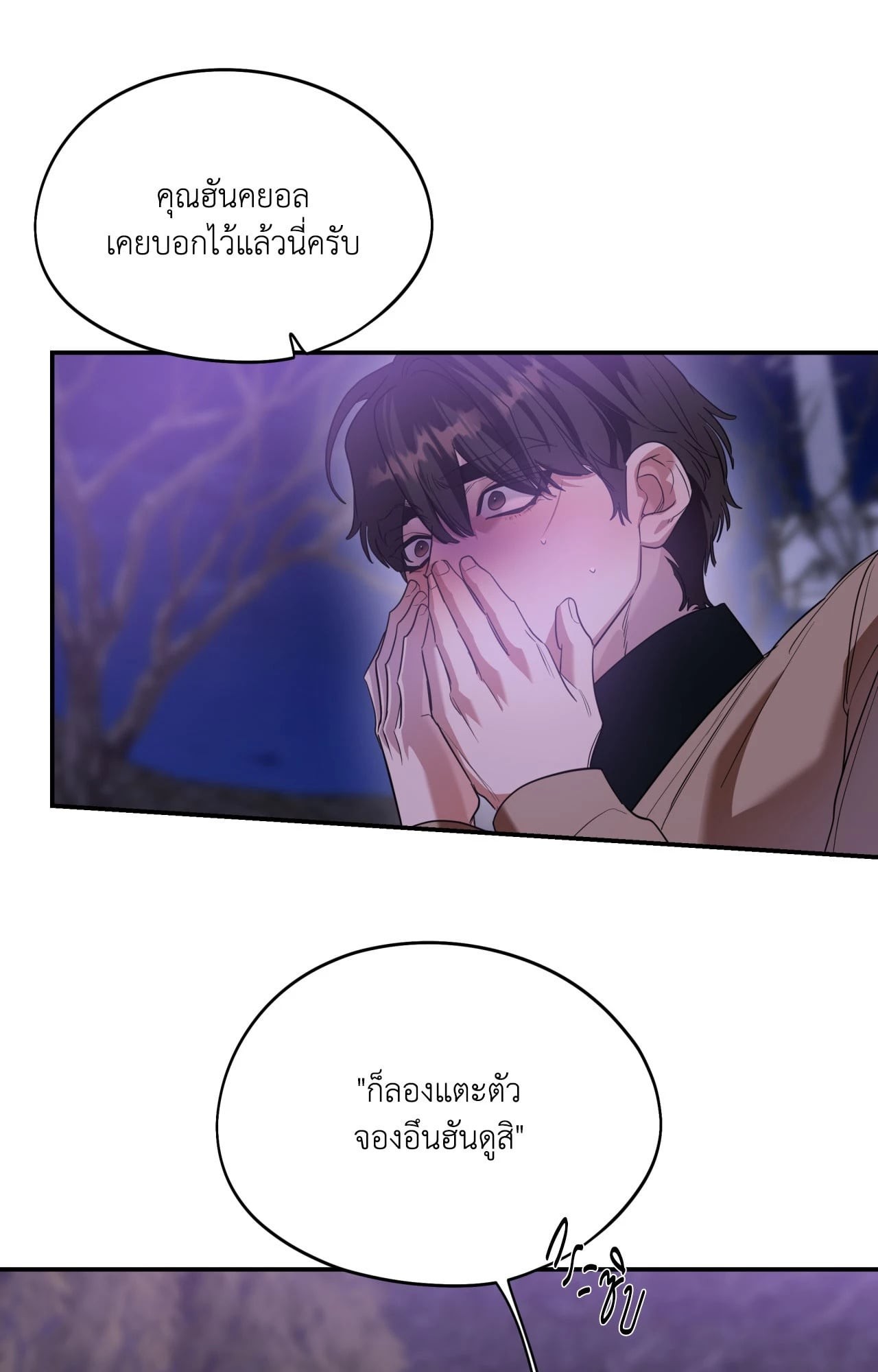 หน้า 76