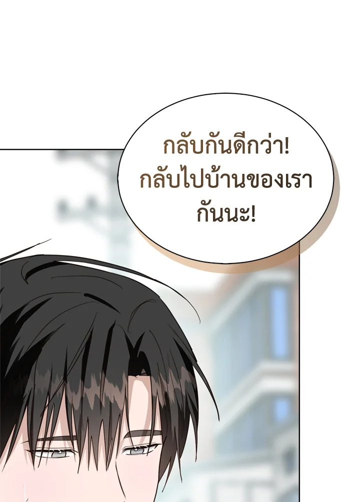 หน้า 101