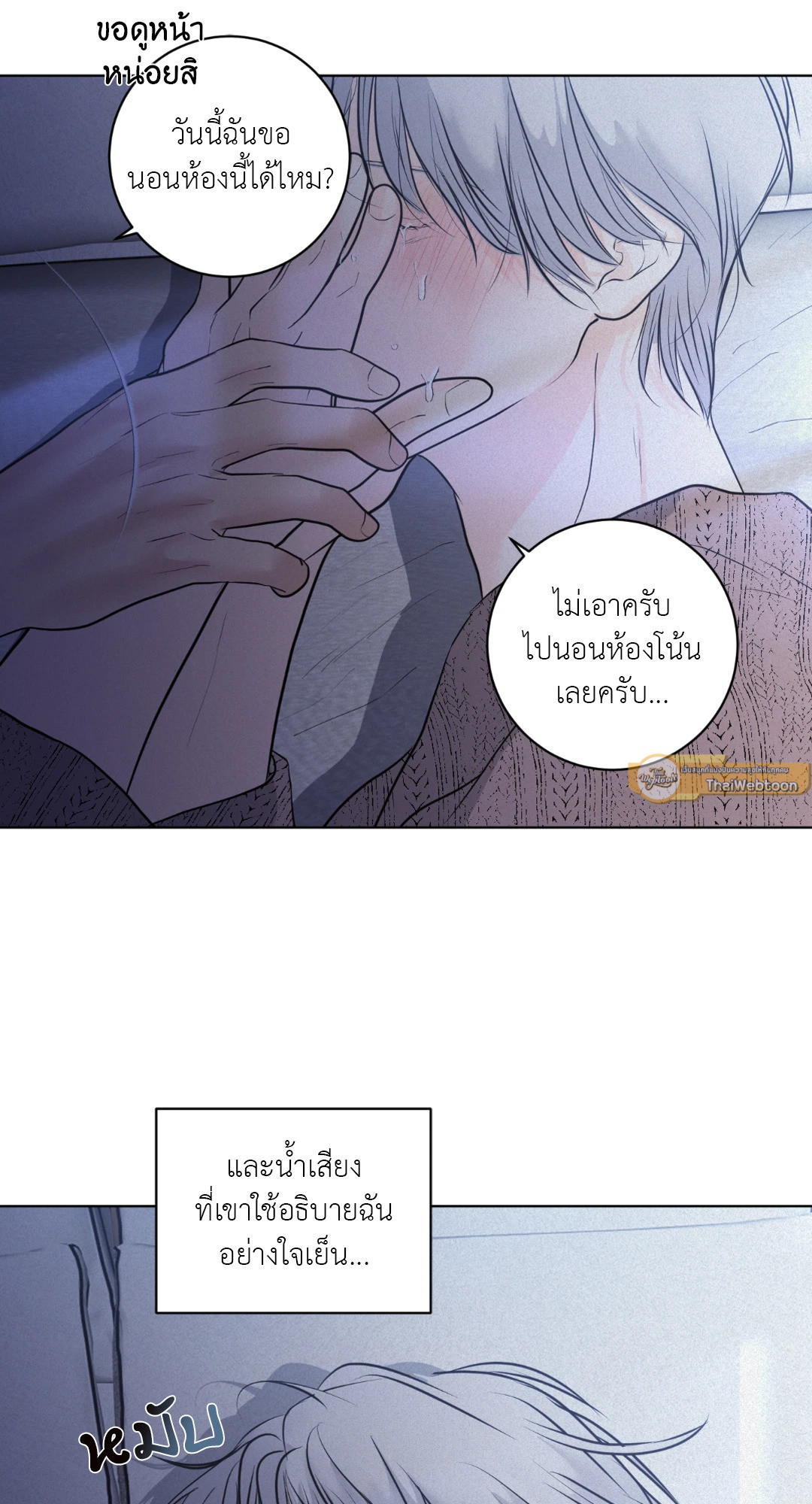 หน้า 79