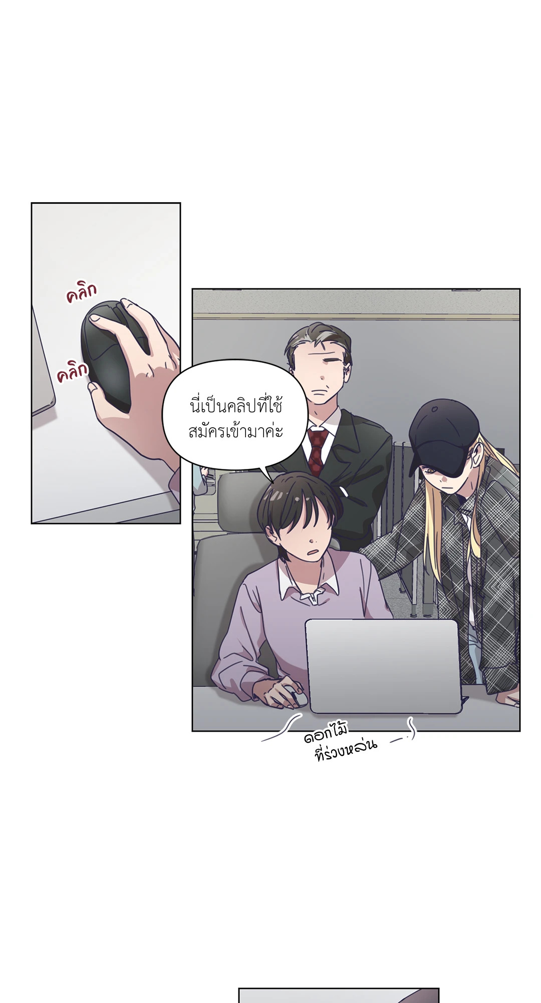 หน้า 35