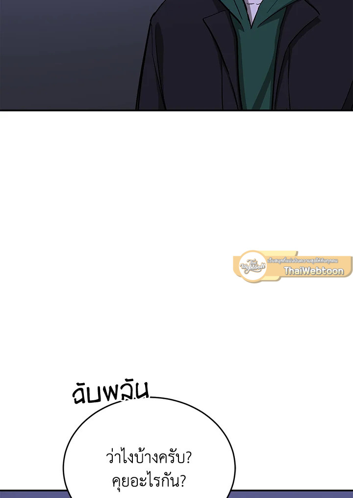 หน้า 106