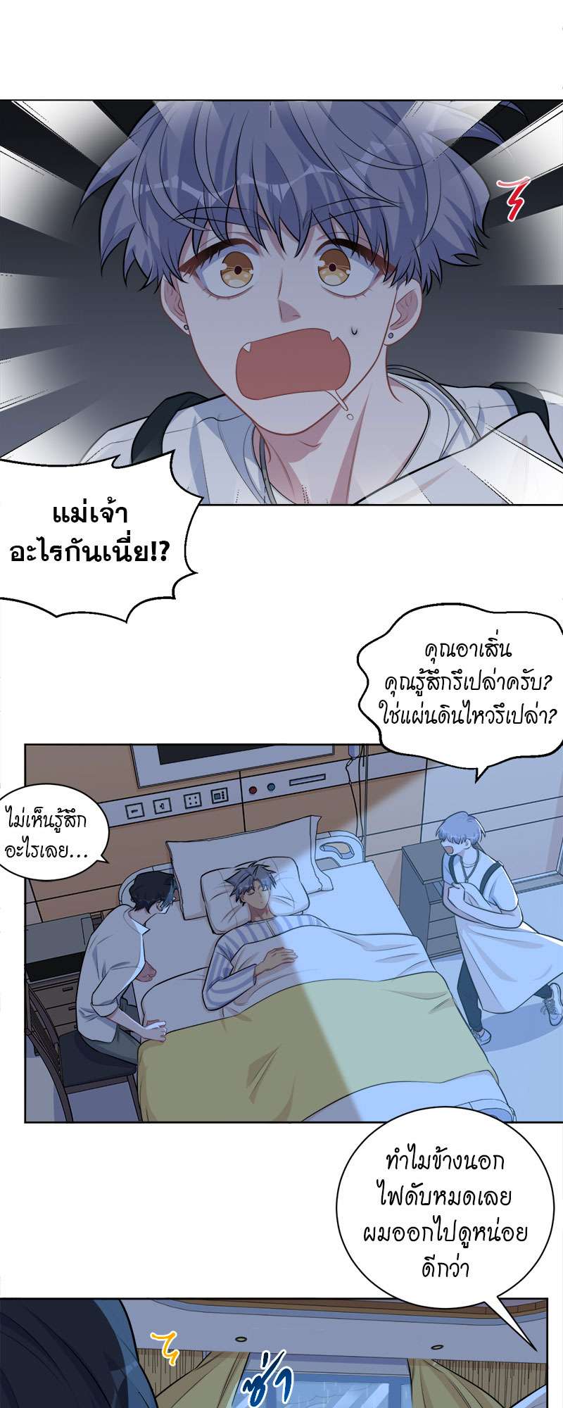 หน้า 13