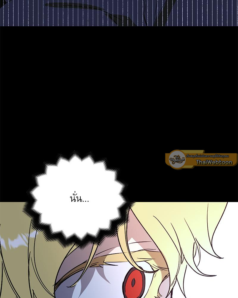 หน้า 131