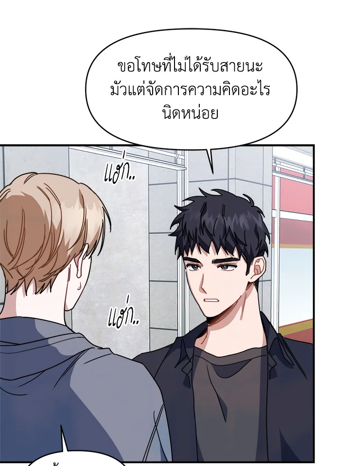 หน้า 73