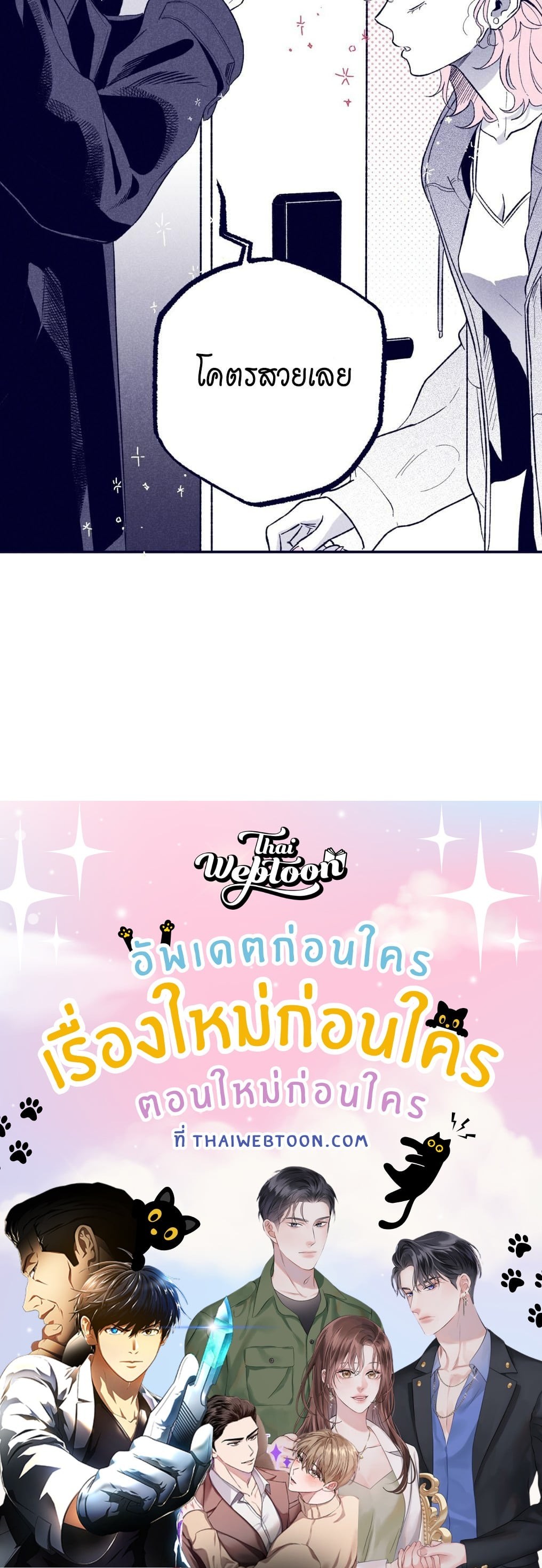 หน้า 139