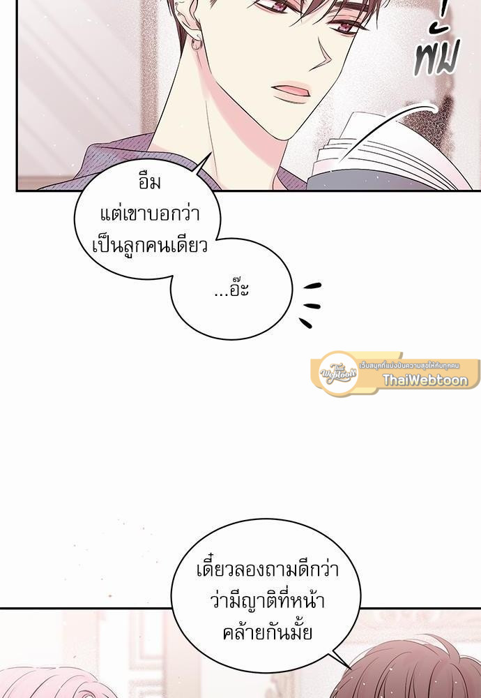 หน้า 52