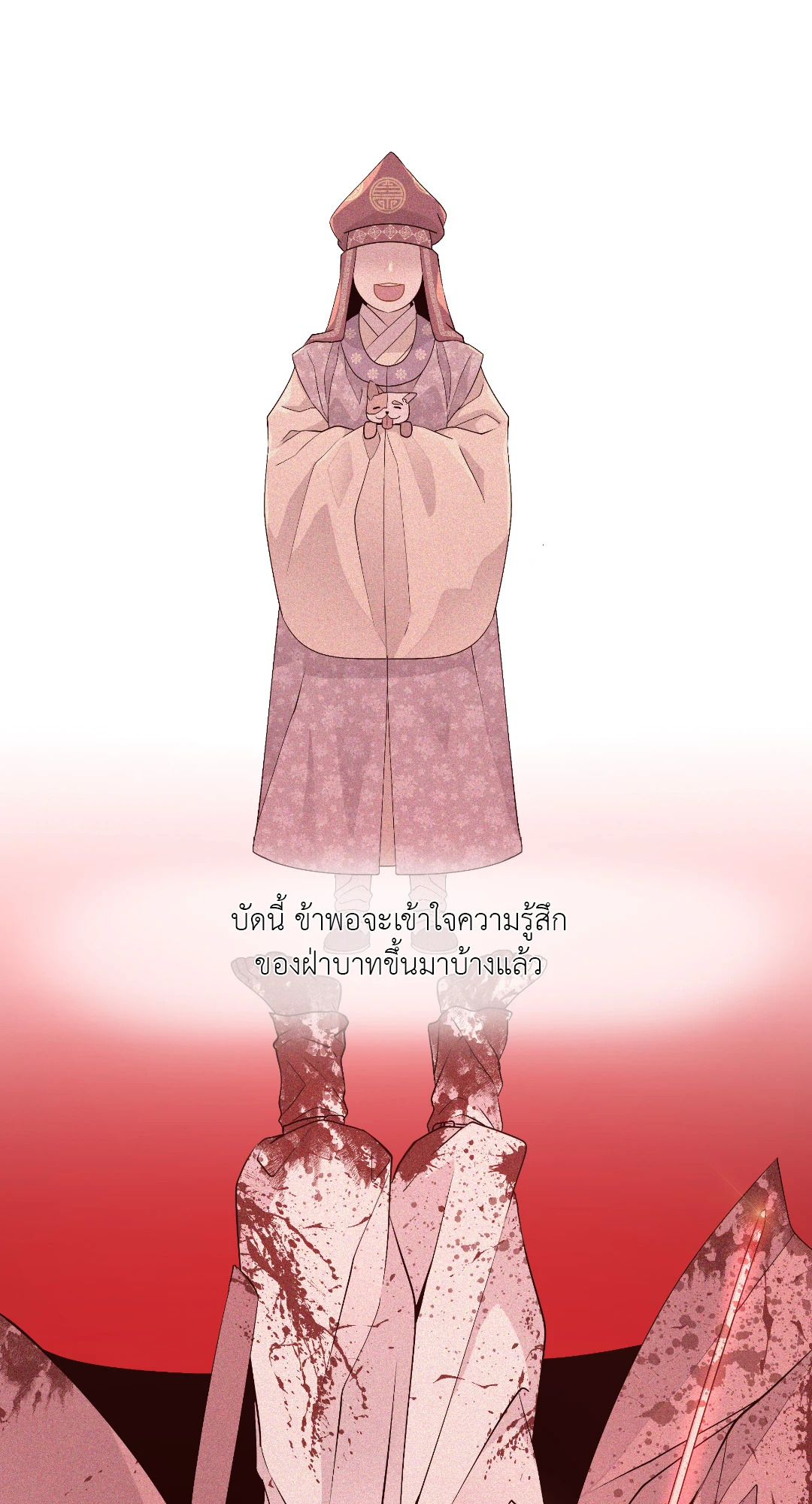 หน้า 73