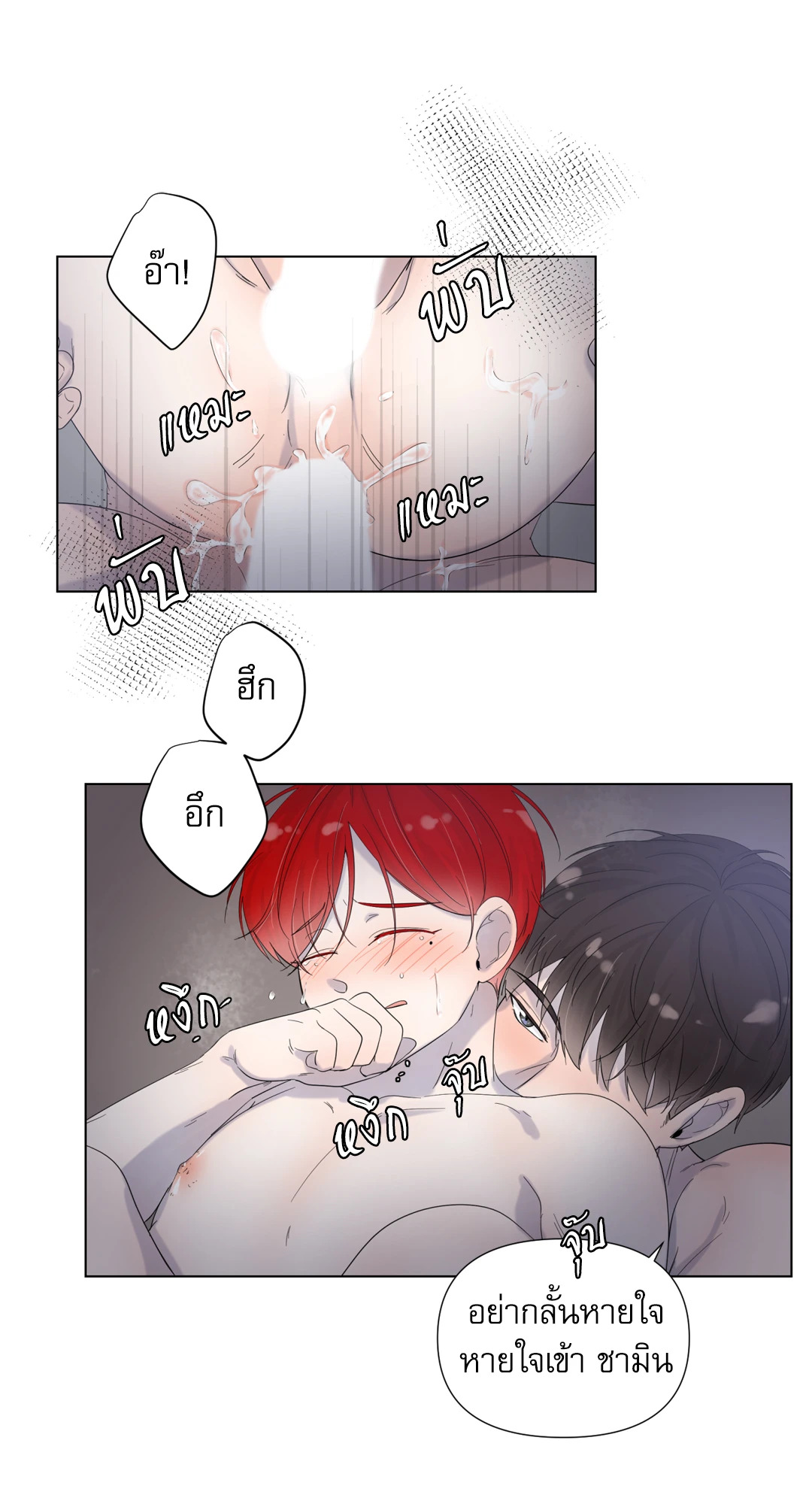 หน้า 32