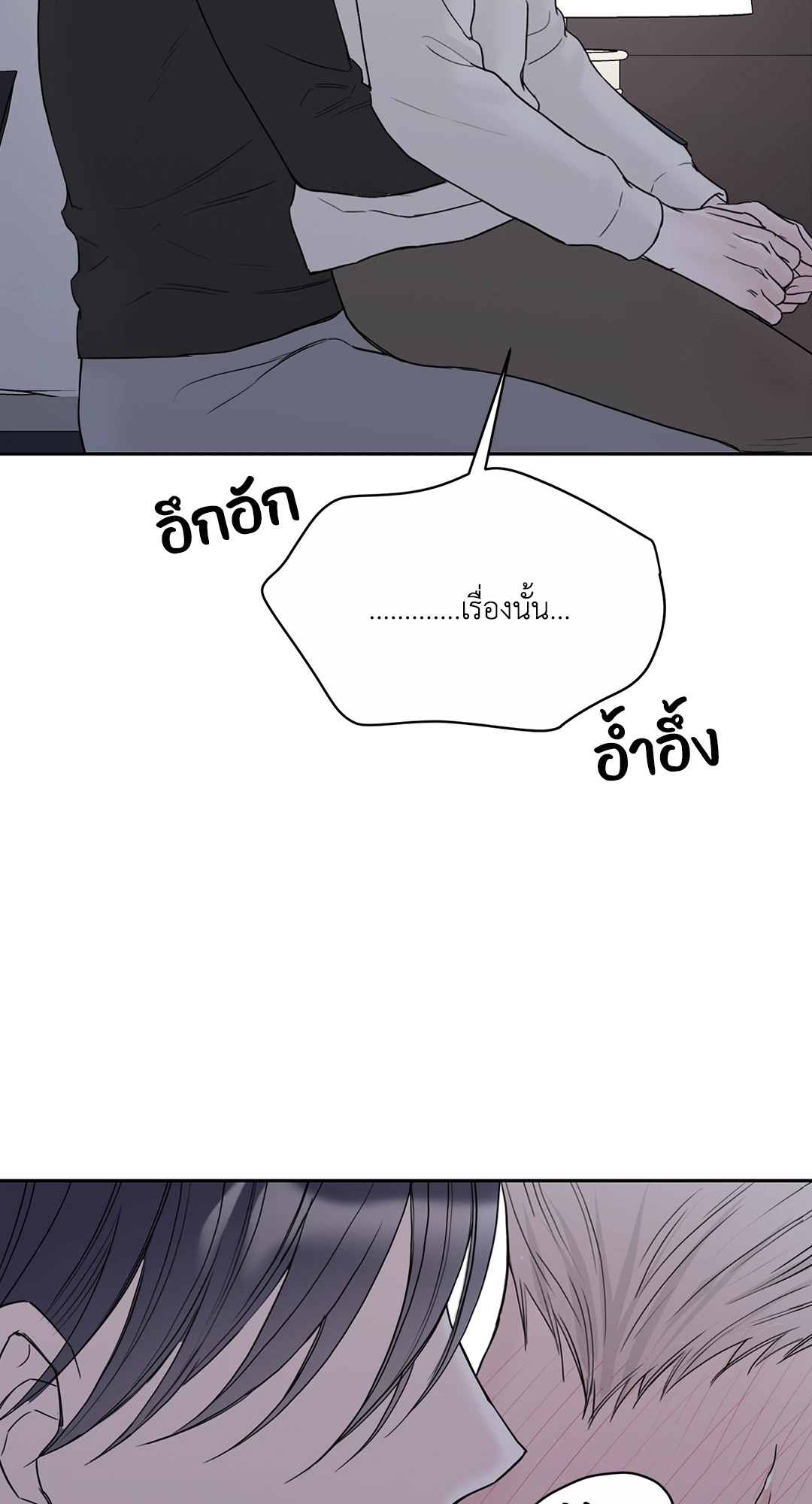 หน้า 73