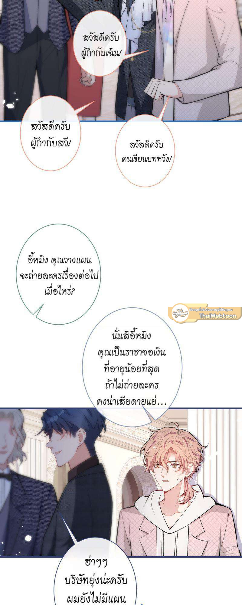 หน้า 21