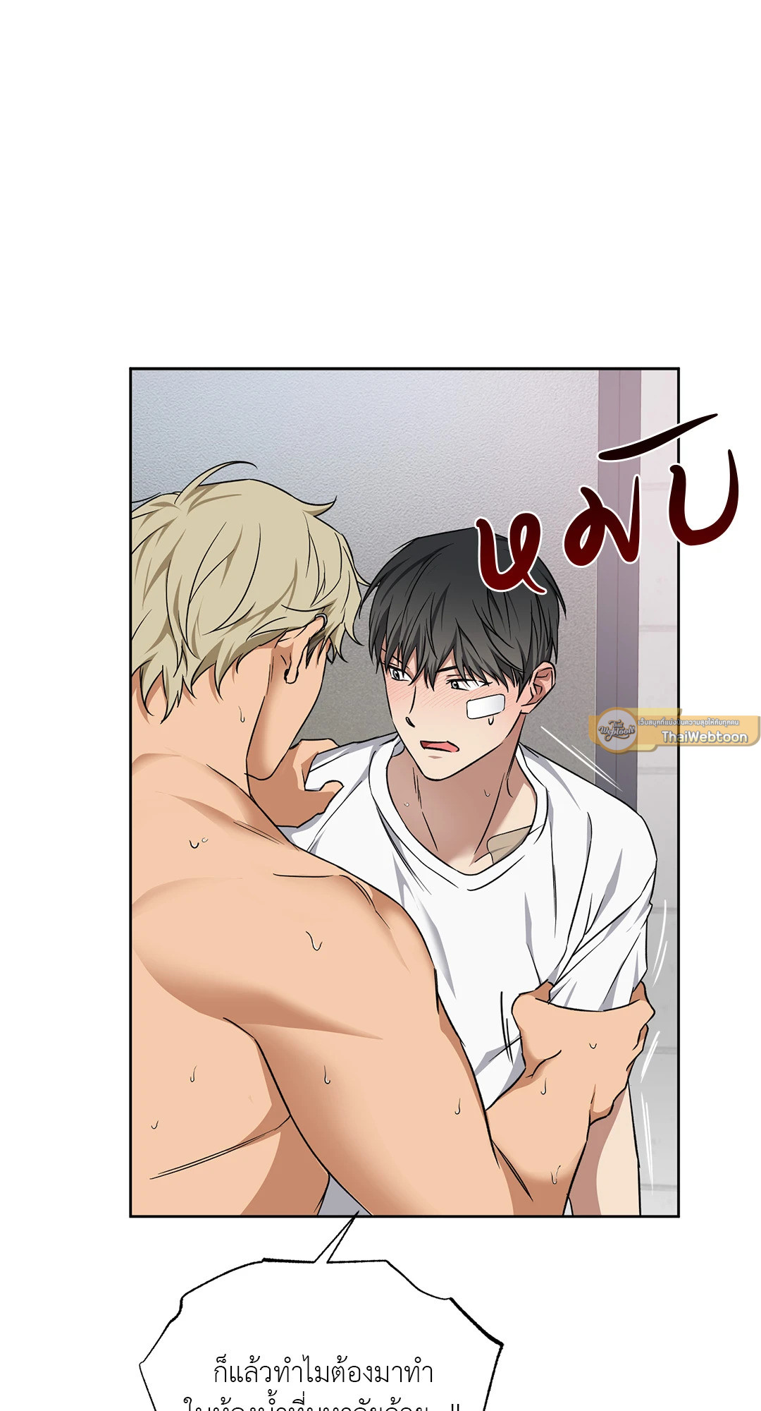 หน้า 55