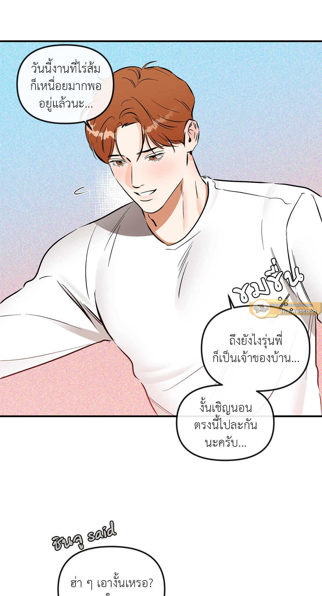 หน้า 54