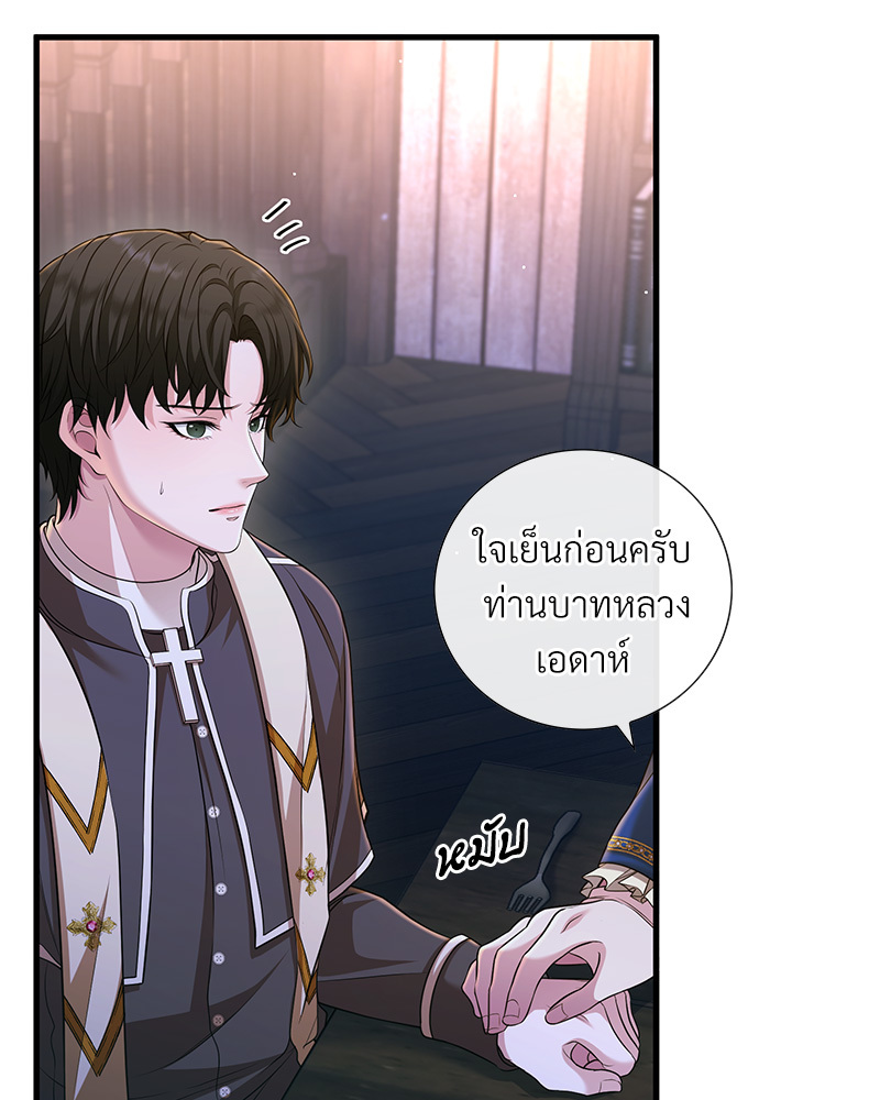 หน้า 83
